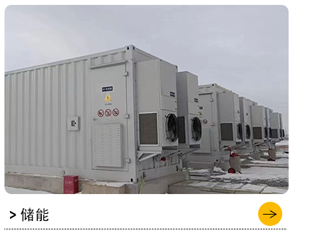 儲(chǔ)能風(fēng)機(jī)