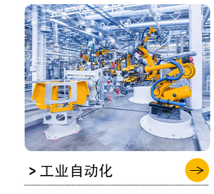 工業(yè)自動(dòng)化設(shè)備風(fēng)機(jī)